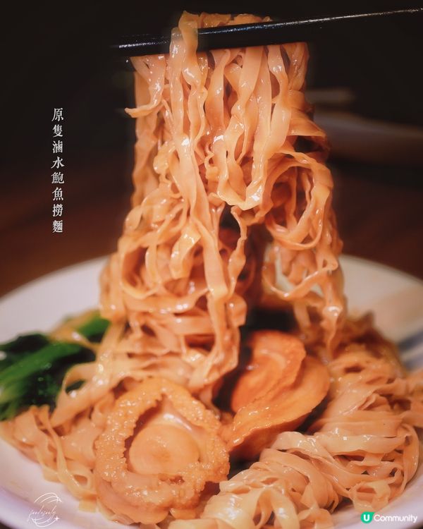 58週年慶典🎉 百樂潮州經典潮味