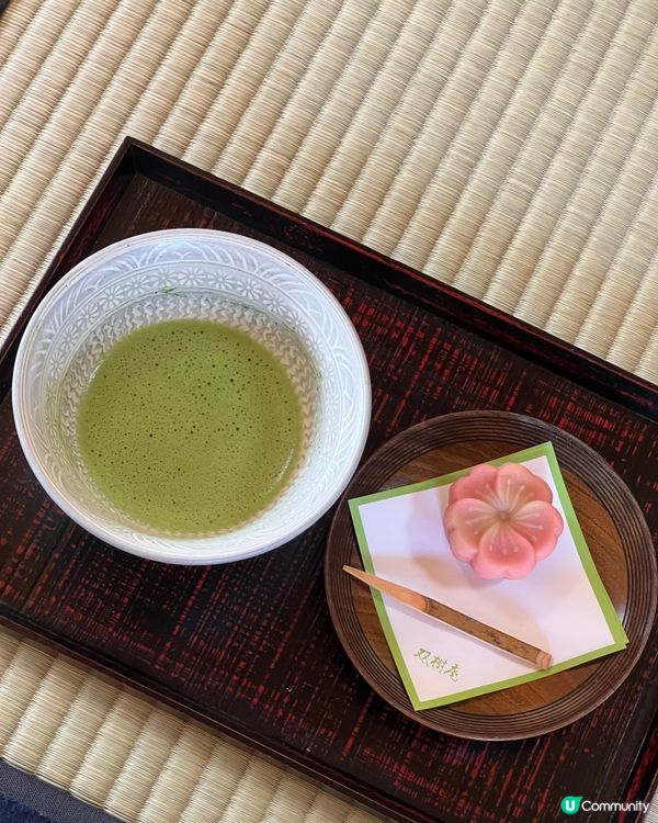 好古園🍵抹茶🍵和菓子，700蚊體驗日式茶道！