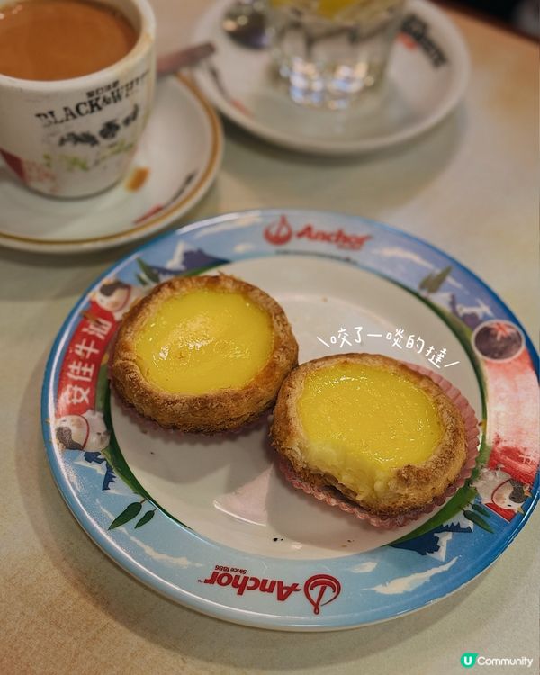 My Top 酥皮蛋撻 ◜ 新華茶餐廳 ◞ ෆ​ 