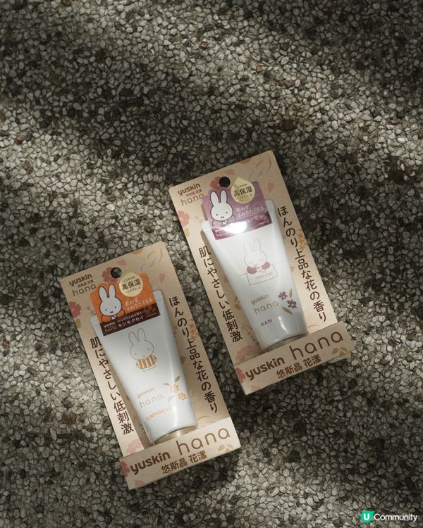 召喚 Miffy !!!!!  🌸  花香系列新登場！