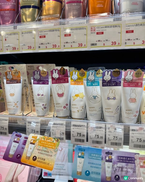 召喚 Miffy !!!!!  🌸  花香系列新登場！