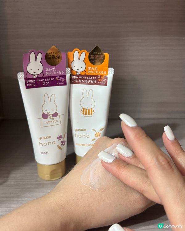 召喚 Miffy !!!!!  🌸  花香系列新登場！