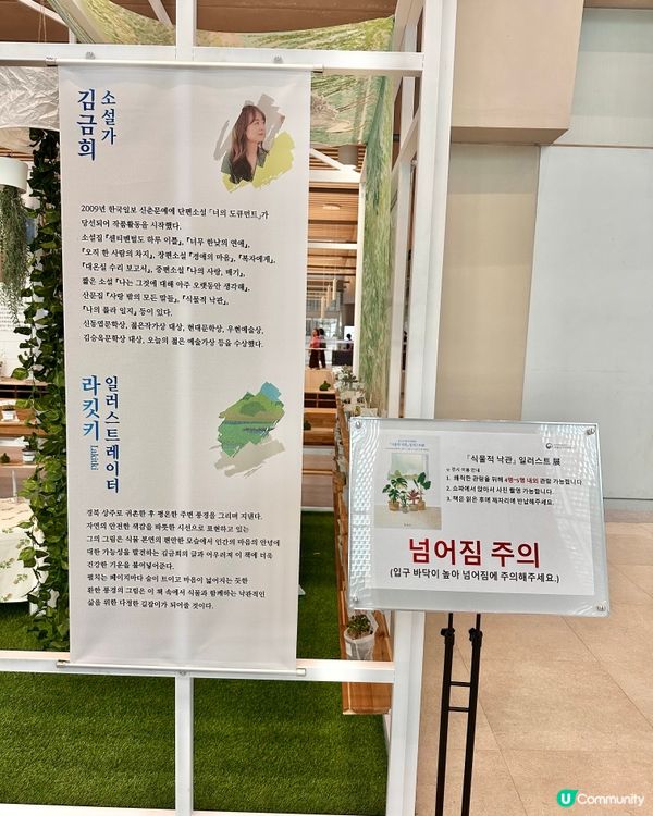 🇰🇷韓國光州旅行打卡路線‼️強烈推薦俾文青控‼️