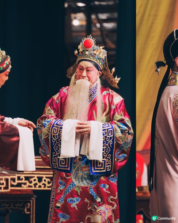 粵劇之美  傳承瞬間 - 西貢天后誕