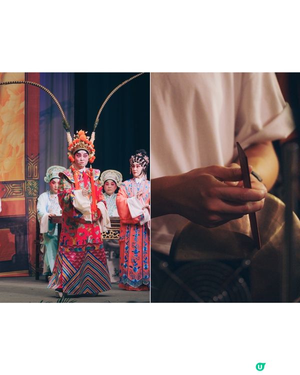 粵劇之美  傳承瞬間 - 西貢天后誕