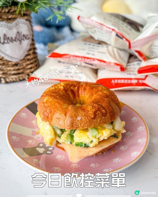 🥯減醣市集貝果