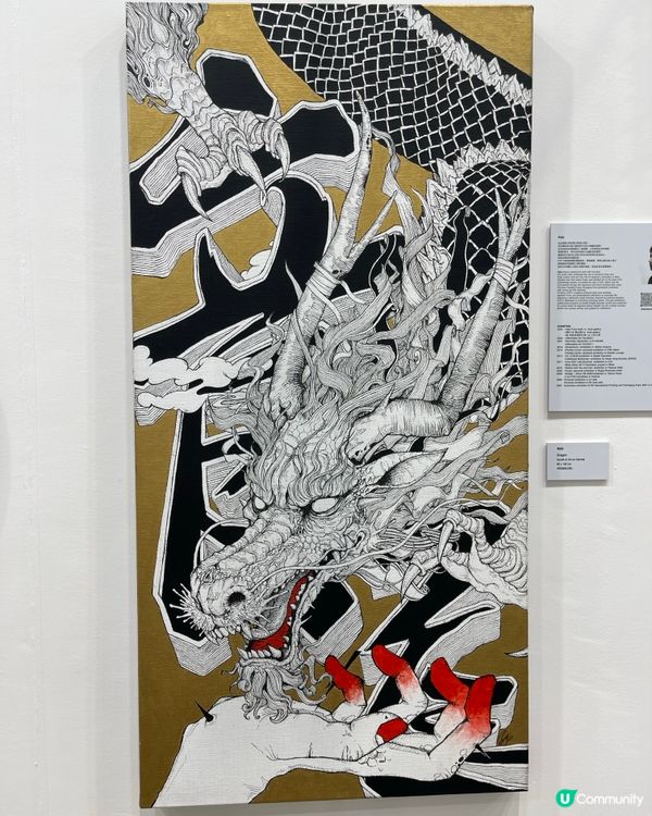 精彩絕倫 睇藝術