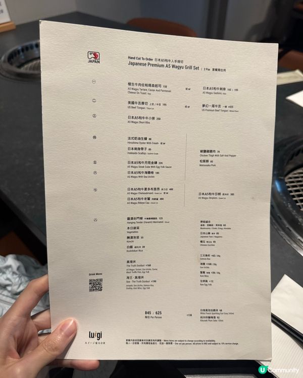 🔥 路易奇電力公司：5和牛盛宴，電到你飛起！ ⚡️