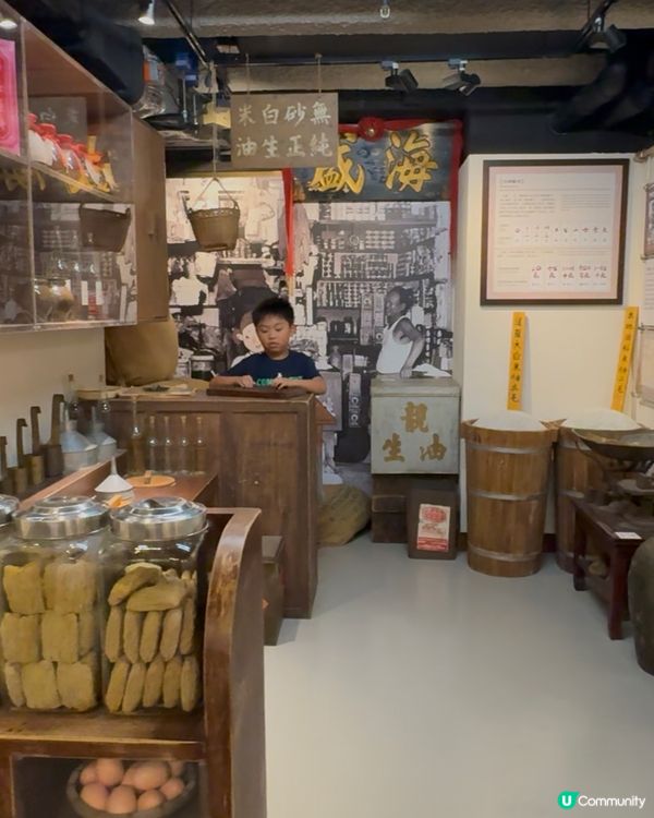 好應該去參觀嘅公屋博物館（免費）