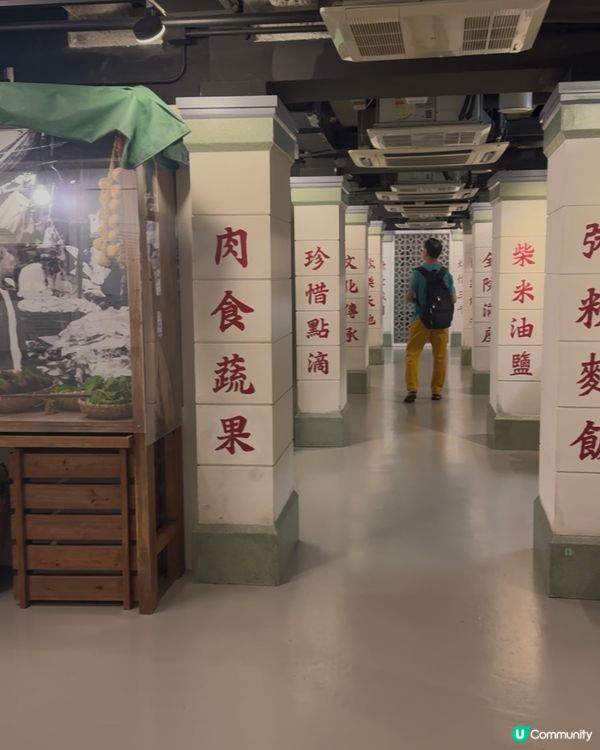 好應該去參觀嘅公屋博物館（免費）