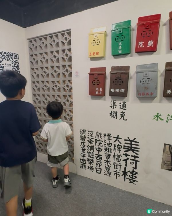 好應該去參觀嘅公屋博物館（免費）