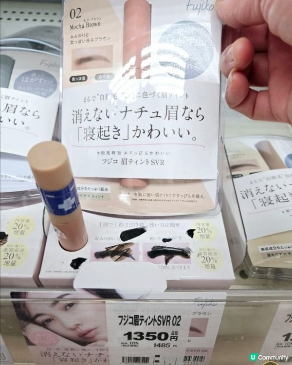 FUJIKO 霧眉專用眉筆, 有3個顏色, 專門為方便化妝,...