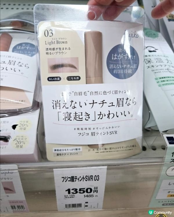 FUJIKO 霧眉專用眉筆, 有3個顏色, 專門為方便化妝,...