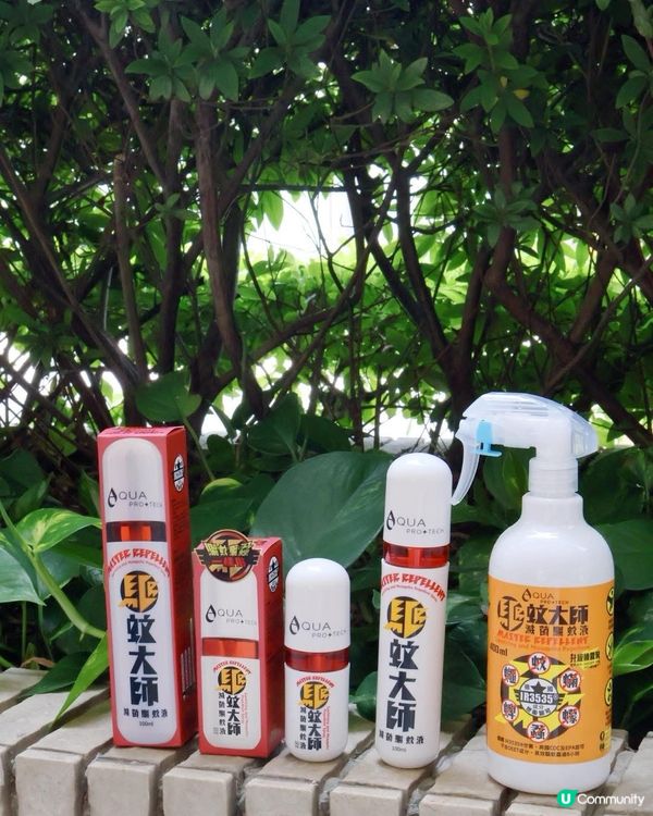 濕熱天氣 🦟 驅蚊必備！