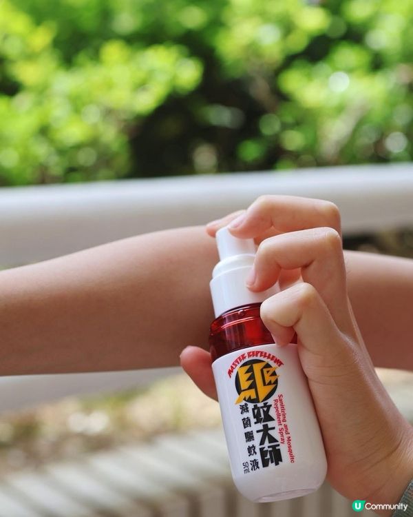 濕熱天氣 🦟 驅蚊必備！