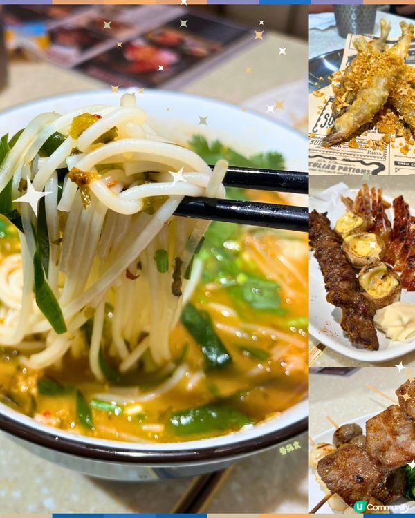 [勞蘇食]串燒得🍖米線亦得🍜得左🤘🏻