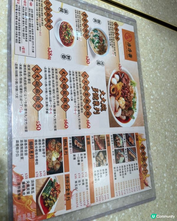 [勞蘇食]串燒得🍖米線亦得🍜得左🤘🏻