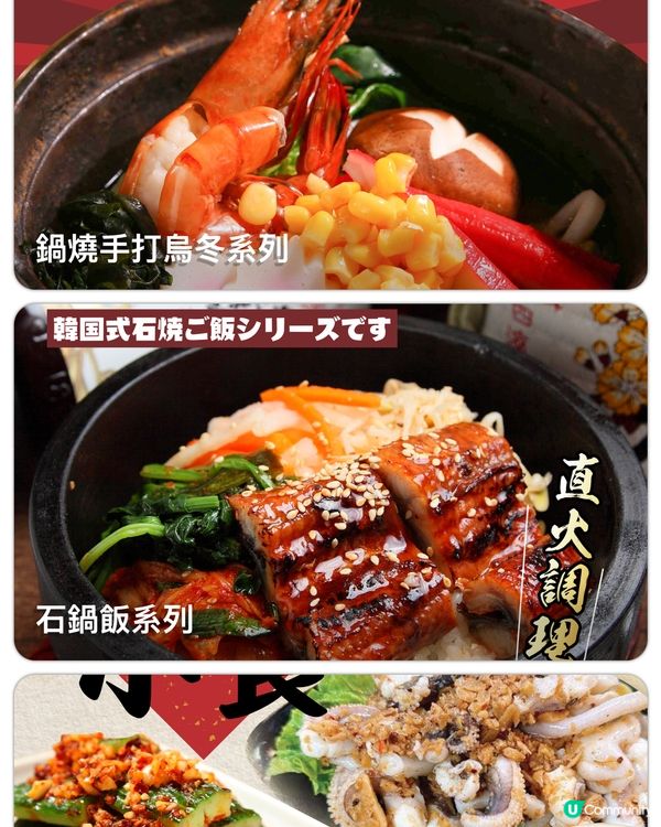 [勞蘇食]串燒得🍖米線亦得🍜得左🤘🏻