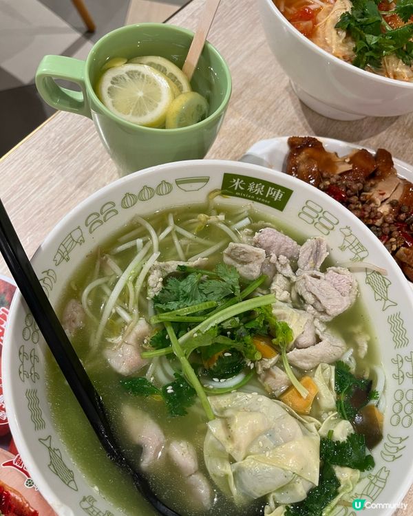 🇭🇰香港人嘅Comfort food💗🍅🥮🍵~米線🍜～
