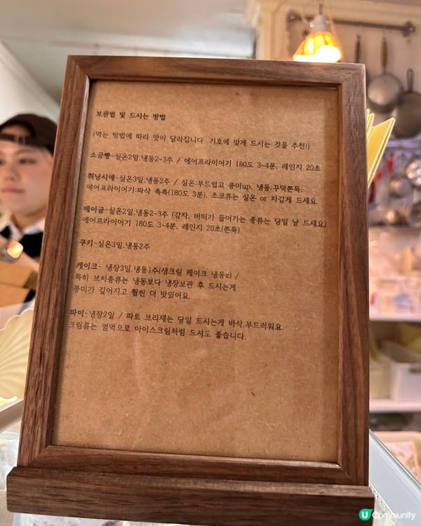 🇰🇷芝士蛋糕控必試‼️光州人氣甜點店‼️好食到喊嘅芝士蛋糕🧀🍰