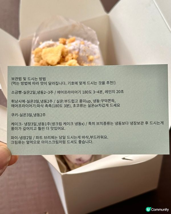 🇰🇷芝士蛋糕控必試‼️光州人氣甜點店‼️好食到喊嘅芝士蛋糕🧀🍰