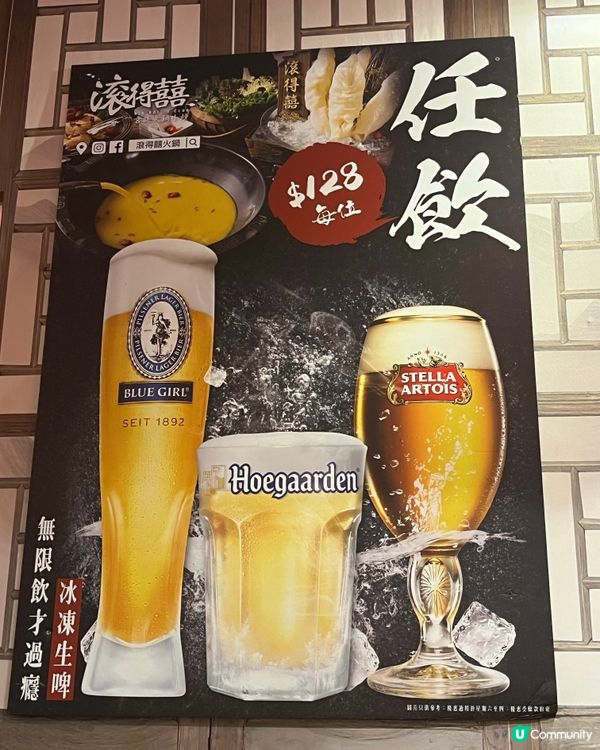 [勞蘇食] 一人一鍋特別爽🌟