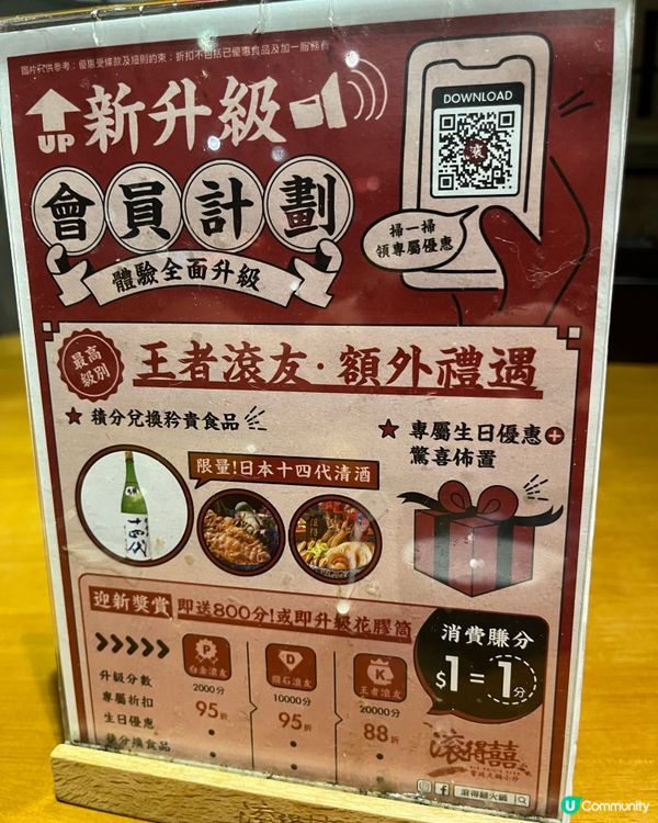 [勞蘇食] 一人一鍋特別爽🌟