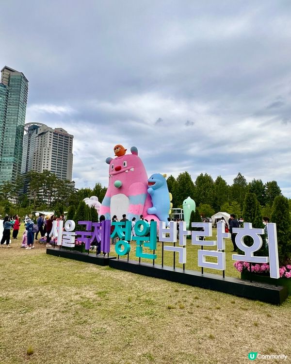 🇰🇷首爾必去活動‼️一年一度首爾國際花展正式開幕‼️