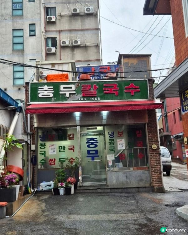 🇰首爾必食刀削麵推薦！海鮮湯底超鮮甜，餃子仲好Juicy！