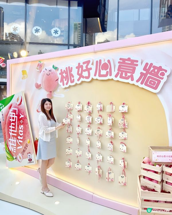 維他奶全新低糖果味豆奶