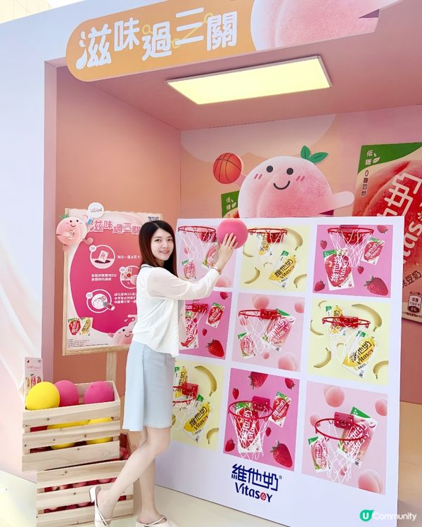 維他奶全新低糖果味豆奶