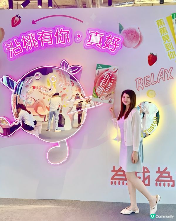 維他奶全新低糖果味豆奶