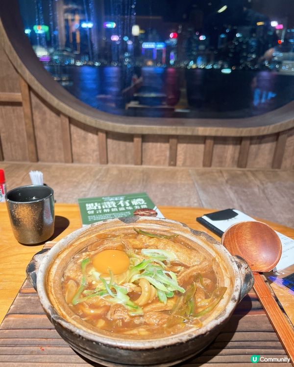 喜歡食烏冬的必選😜