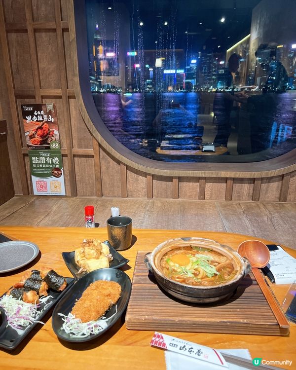 喜歡食烏冬的必選😜