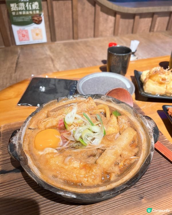 喜歡食烏冬的必選😜