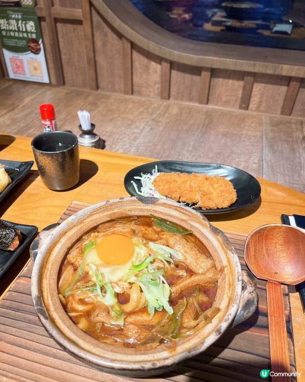 喜歡食烏冬的必選😜