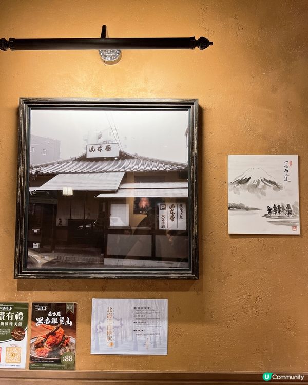 喜歡食烏冬的必選😜