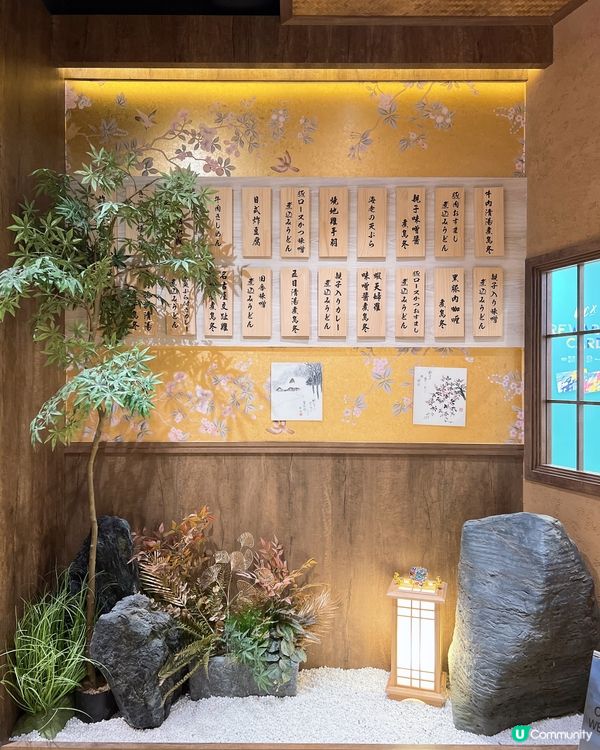 喜歡食烏冬的必選😜