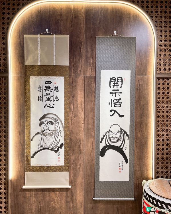 喜歡食烏冬的必選😜