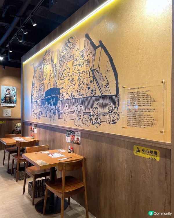 喜歡食烏冬的必選😜