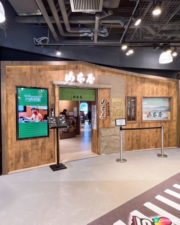 喜歡食烏冬的必選😜