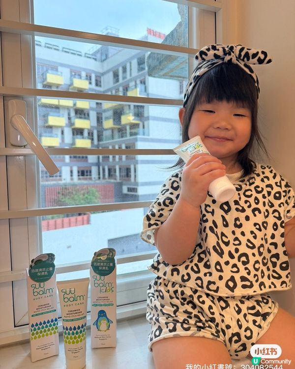 新加坡爆紅🔥 保濕乳