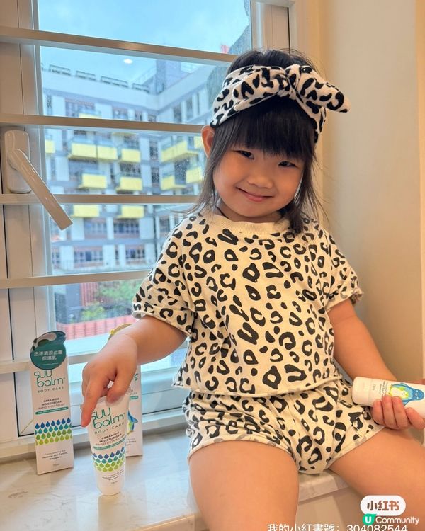 新加坡爆紅🔥 保濕乳