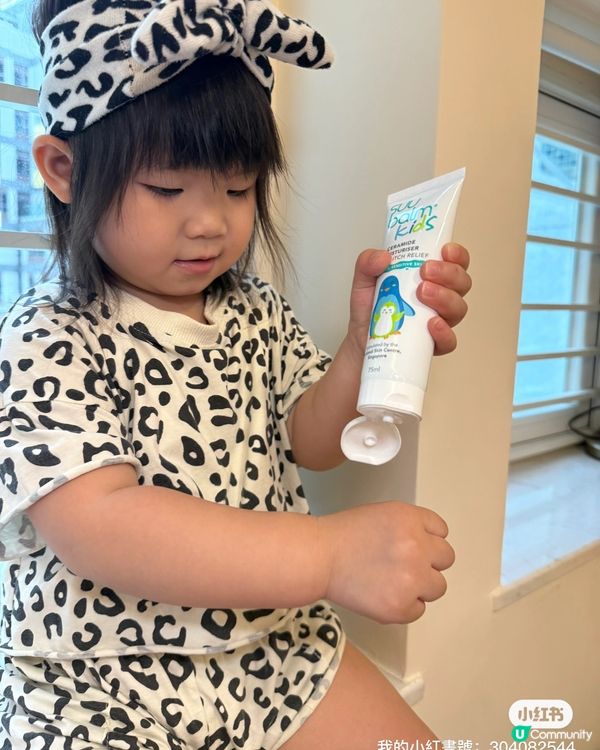 新加坡爆紅🔥 保濕乳