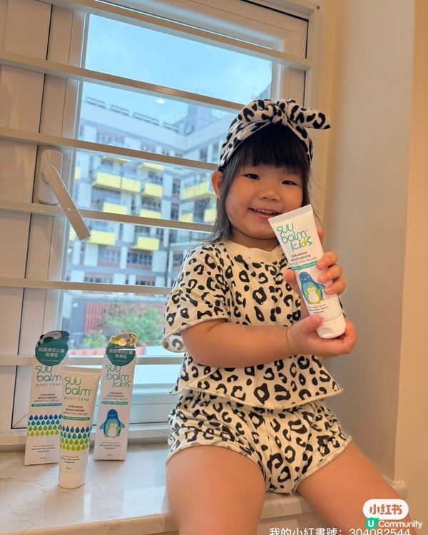 新加坡爆紅🔥 保濕乳