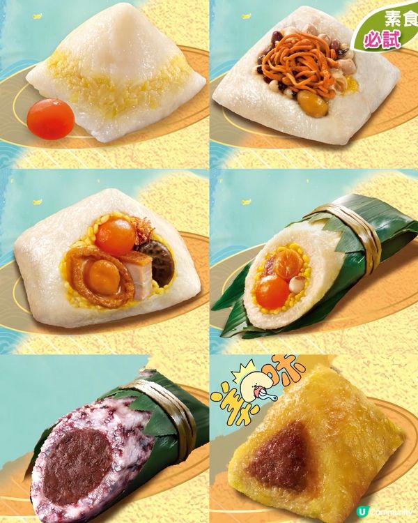 又到食糭嘅節日啦💕