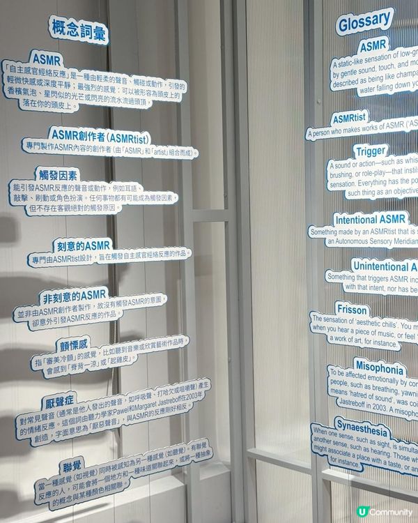 ASMR超治癒，一於去Airside感受一下！