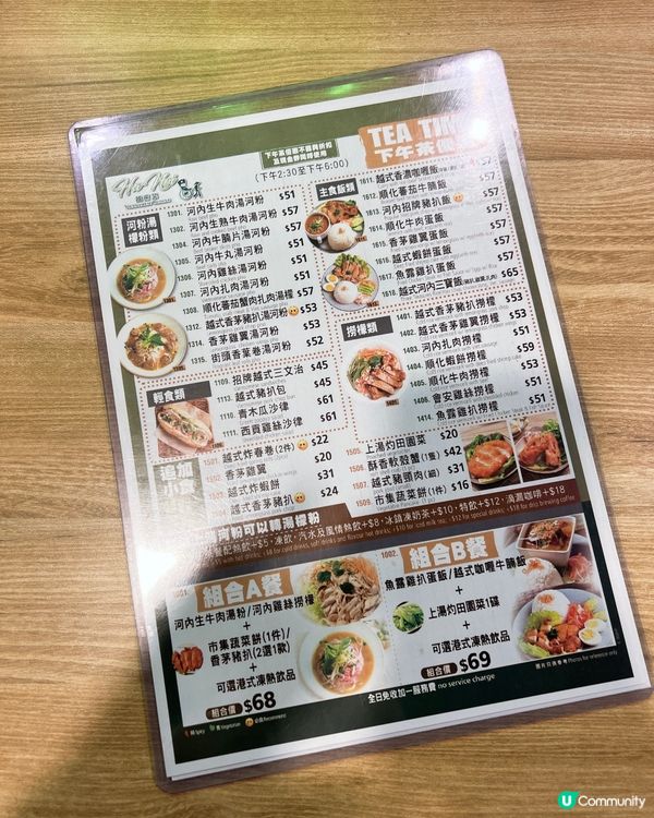 愛食越南菜尖沙咀必選😜