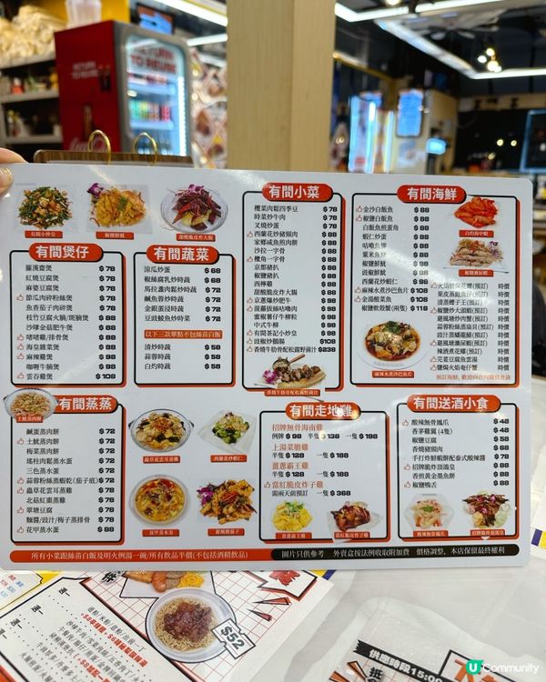 [土瓜灣] 超巨杯凍檸茶·隱世打卡茶餐廳🥤