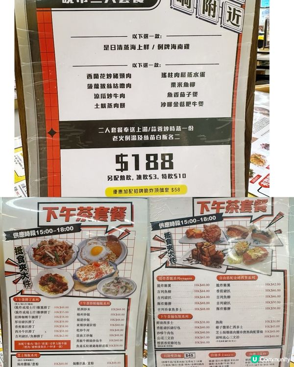 [土瓜灣] 超巨杯凍檸茶·隱世打卡茶餐廳🥤